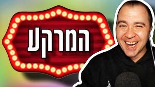 ראיון עם המרקע (לידור אטיאס) - איך הכל התחיל ? סוויץ' 2 יצליח ? וג'י-טי-איי 6 כן יוצא השנה ?