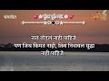 most motivational quotes suvichar अडचणीत मार्ग दाखवणारे सुंदर सुविचार happy thoughts