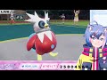 【ポケモンsv】シングルフレ戦　ラスボスパ　初見さん歓迎　ネタガチ何でもあり