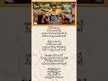 naa favourite naa pellam song lyrics from janaka ayithe ganaka movie. nenemianna janakaaitheganaka