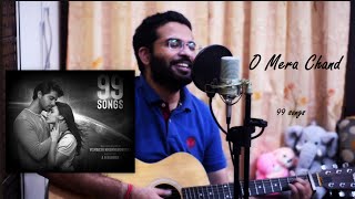 O Mera Chand | Bela Shende | A R Rahman | Govind Damani | #99Songs