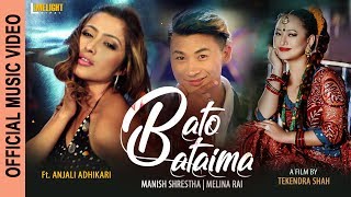 Bato Bataima New Nepali Song ||  Melina Rai, Manish Shrestha || Ft. Anjali Adhikari