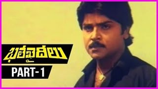 Bhale Khaideelu Telugu Full Length Movie - Part-1 || Ramki, Nirosha