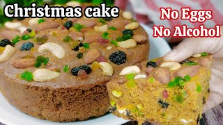 Easy Christmas Cake recipe|Christmas Special Fruit Cake| Eggless Plum Cake Recipe | Fruits-Nut Cake|