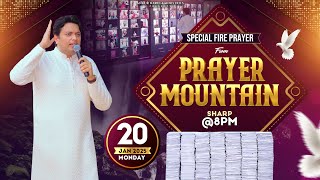 PRAYER MOUNTAIN | 🔴LIVE SPECIAL FIRE PRAYER FROM PRAYER MOUNTAIN | 20-01-2025 | ANM