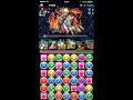 【パズドラ】エーギル降臨 覚醒バステトptで安定周回・ノーコン攻略