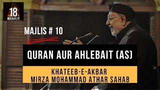 10th Majlis | Khateeb-e-Akbar Maulana Mirza Mohammad Athar Sahab | Topic : Quran aur Ahlebait (as)