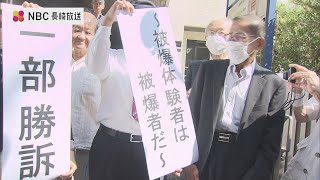 控訴は？合理的解決は？被爆体験者訴訟判決受け長崎市長・知事が厚労省を訪問へ