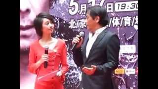 20140326 王杰北京演唱会发布会片段