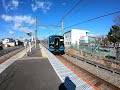 【相模線】番田駅2番線各駅停車茅ケ崎行きe131系500番台到着発車