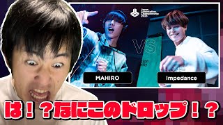 【山口県民のリアクション】(ももちネイル) MAHIRO vs Impedance | Japan Loopstation Championship 2023