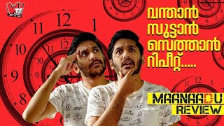 MAANAADU Malayalam Review | What the Fuss