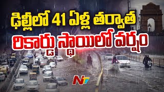 Heavy Rains: ఉత్తరాది రాష్ట్రాల్లో వర్ష బీభత్సం... | Ntv