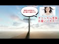 歴代誌第一29章　聖書解説　 「ダビデ、民に勧告する。祈るダビデ。ソロモンが王位につく。」