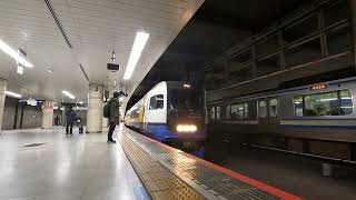 【JR東日本】特急しおさい号東京駅発車