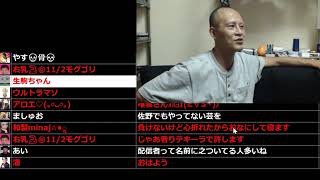 【完全なる仕事】唯我‼本物の一日店長を見せます10月28日