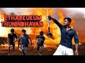 Etharkukum Thunindhavan Best Action Scene | Ms Production