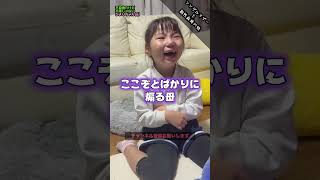 【片麻痺】どの角度からでもジジが強すぎるwww#障害児#幸せ#育児#親子#片麻痺#左麻痺#歩行#介助歩行#リハビリ#療育#障害#訓練#小児麻痺#離婚#片親#保育園#障害児育児