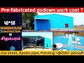 Get Your Roofing Shed Warehouse Shed Godown Work In Tamil. Today! #roofing #shedconstructionlowcost