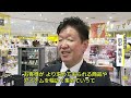 「丸由百貨店」に市民待望の「ロフト」がオープン　再スタートから1年…“客層若返り”強化で生き残りへ【鳥取発】