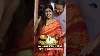 Assamese Thali Ep 2 🥰 Wifeৰ বাবে বনালো Pitika Spl #recipe #assamorripun #assamese #shorts #thali