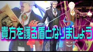 【#コンパス】味方を護る新ヒーロー！トマスお試し！固定で輝くタンクの登場！！【#98】