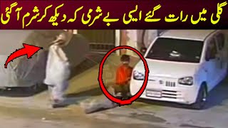 Night footage of the street ! What these two did in the street ? Socialmedia viral video ! PVTV