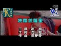 【hd】谢娜《菠萝菠萝蜜》 official music video 官方完整版 ktv