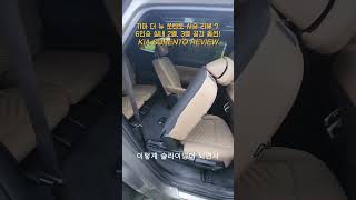 기아 더 뉴 쏘렌토 시승 리뷰 7. - 6인승 실내 2열, 3열 시트와 공간! - KIA SORENTO REVIEW [모비티 - MOBiTi]#기아쏘렌토실내  #에르고모션시트