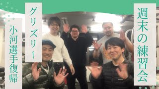 【週末の練習会】2025年2月15日(土)のパワーリフティング練習会