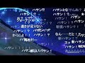 【fgo】耀星のハサン　宝具演出 u0026pv コメ付き 　noble phantasm