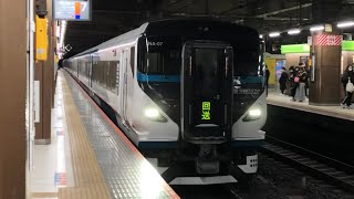 E257系2000番台NA-07編成が回送電車として到着するシーン