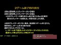 雀荘「スラム街」（東方幻想麻雀　能力アリ３人打　特殊ルール対戦会）