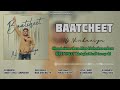 baatcheet nj nindaniya new haryanvi songs haryanavi song 2024