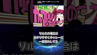 黒崎一護「俺らのために無理してやってくれたんだろ？ありがとな」