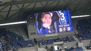 【山口智監督】スタメン発表 2021.12.4 ガンバ大阪vs湘南ベルマーレ GAMBA OSAKA vs SHONAN BELLMARE【残留】