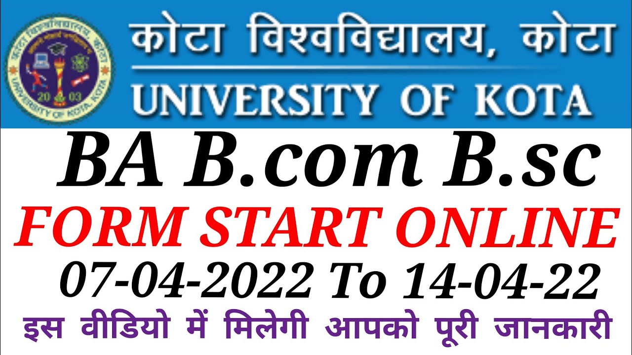 BA B.com B.sc Exam Form Start Online | UOK Exam2022 | #saect ...