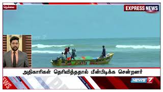 6 நாட்களுக்கு பின்னர் கடலுக்கு மீன் பிடிக்கச் சென்ற நெல்லை மாவட்ட மீனவர்கள்