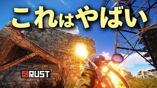 Rust実況 拠点抜き後にタイミングが合ったのでエアドロを拾いに行きました Season3 #16