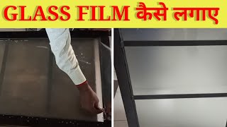 How To Apply Window Film on Glass | Glass Film Application | Garware Glass Film