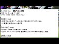 小倉記念2022　追い切り診断！！　良く見えた馬は2頭！！　脚を使える状態にある！！　元馬術選手のコラム【競馬】