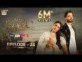 Jaan e Jahan Episode 28 (Eng Sub) | Hamza Ali Abbasi | Ayeza Khan | 2 April 2024 | ARY Digital