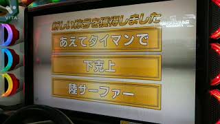 湾岸ミッドナイト6R　リクエスト対戦第３弾　　タイマンで長野分身に挑む!