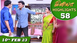 Iniya Serial | EP 58 Highlights | 10th Feb 2023 | Alya Manasa | Saregama TV Shows Tamil