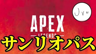 オパンリス。ペク配信!!!【参加型Apex】