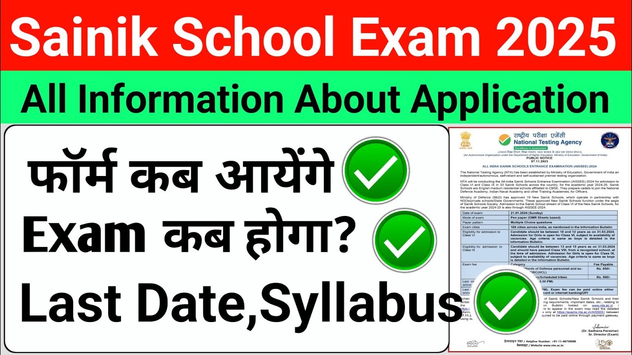 Sainik School Application Form 2025 Jnvstudy