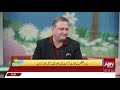 champions trophy 3 saal bad india pakistan ki cricket dekh payein gey abn news