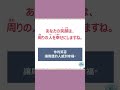 可能用得上的5句「稱讚日文」2 60秒學日文 日語 n3 n4 n5 日文 日本 日語學習