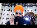 ਗੁਰਮੁਖ ਜੀਵਨ ਜਾਂਚ 1 31 2025