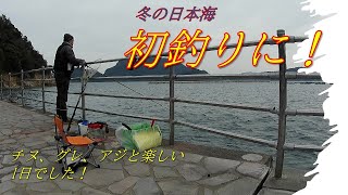 冬の日本海、カゴ釣りに行きました